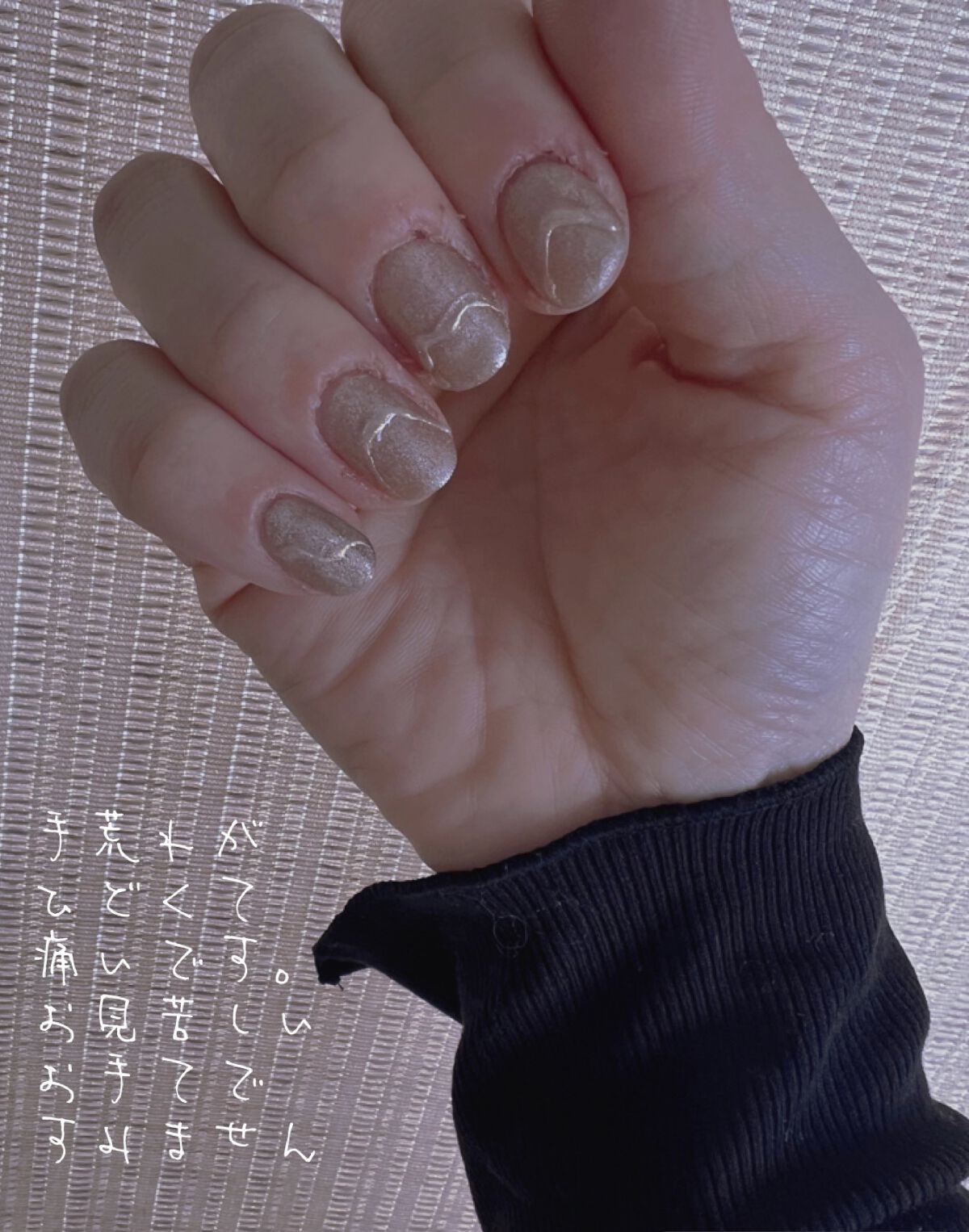 BRG ジェルネイル 2 ベースコート/DAISO/ジェルネイルを使ったクチコミ（2枚目）