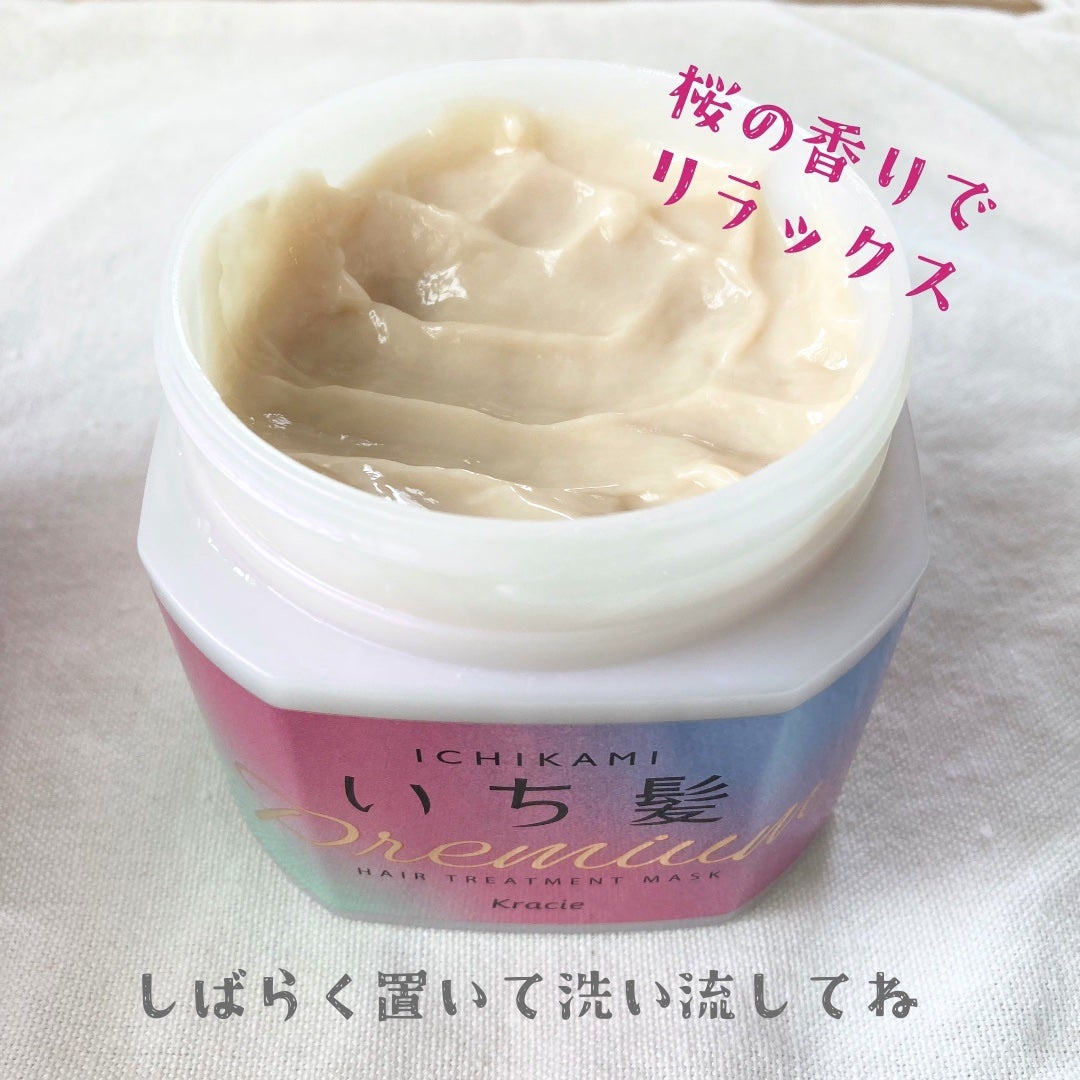 ãã¬ãã¢ã ã©ããã³ã°ãã¹ã¯/ãã¡é«ª/ãã¢ãã¹ã¯ã»ãã¢ããã¯ã䜿ã£ãã¯ãã³ãïŒ2æç®ïŒ