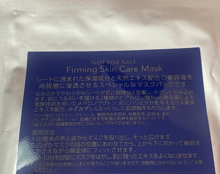 を使ったクチコミ(2枚目)