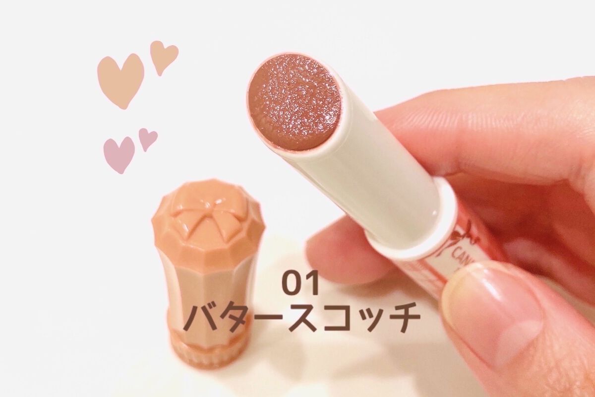 むちぷるティント/キャンメイク/リップティントを使ったクチコミ（2枚目）