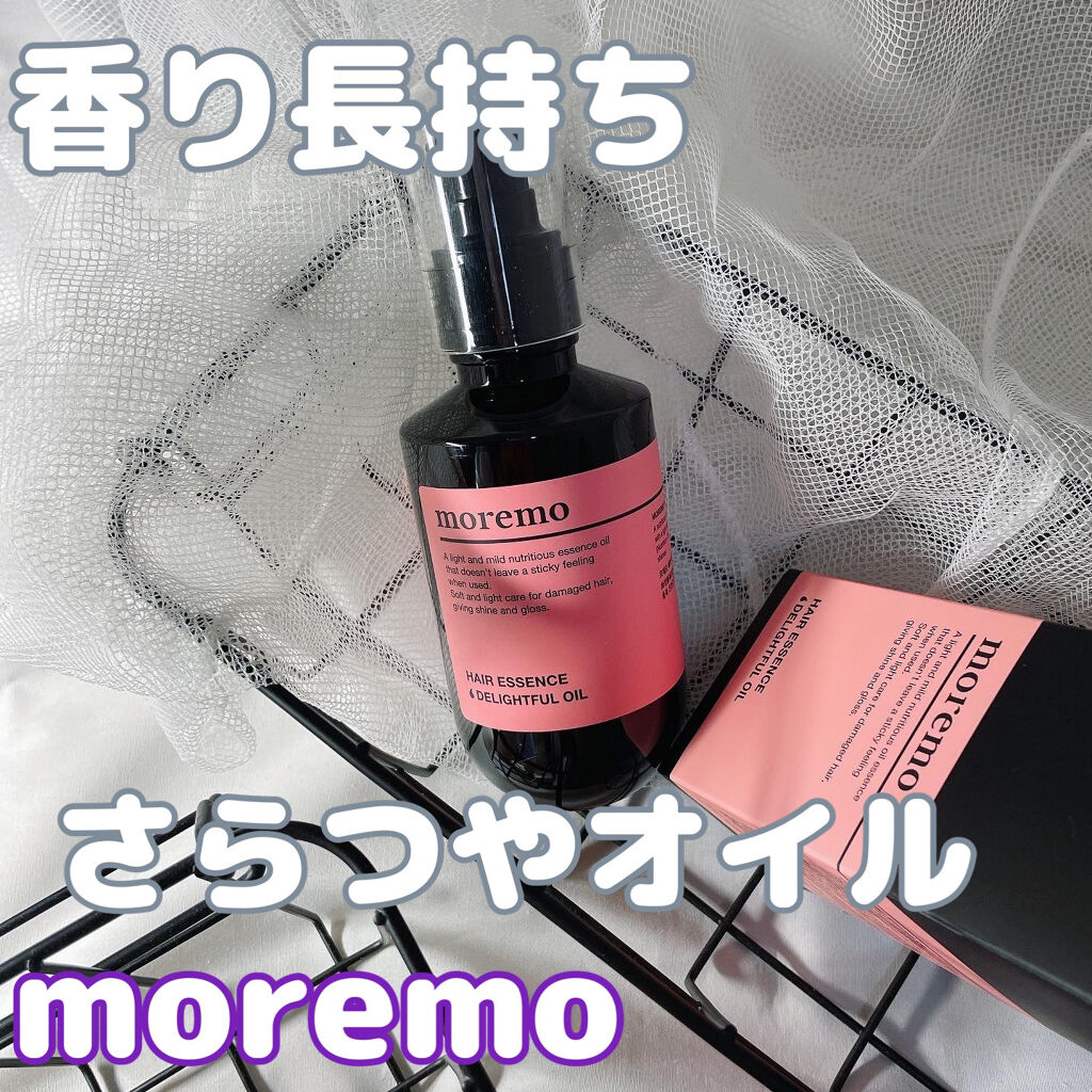ヘアエッセンスディライトフルオイル 70ml / Hair Essence Delightful Oil 70ml/moremo/ヘアオイルを使ったクチコミ（1枚目）