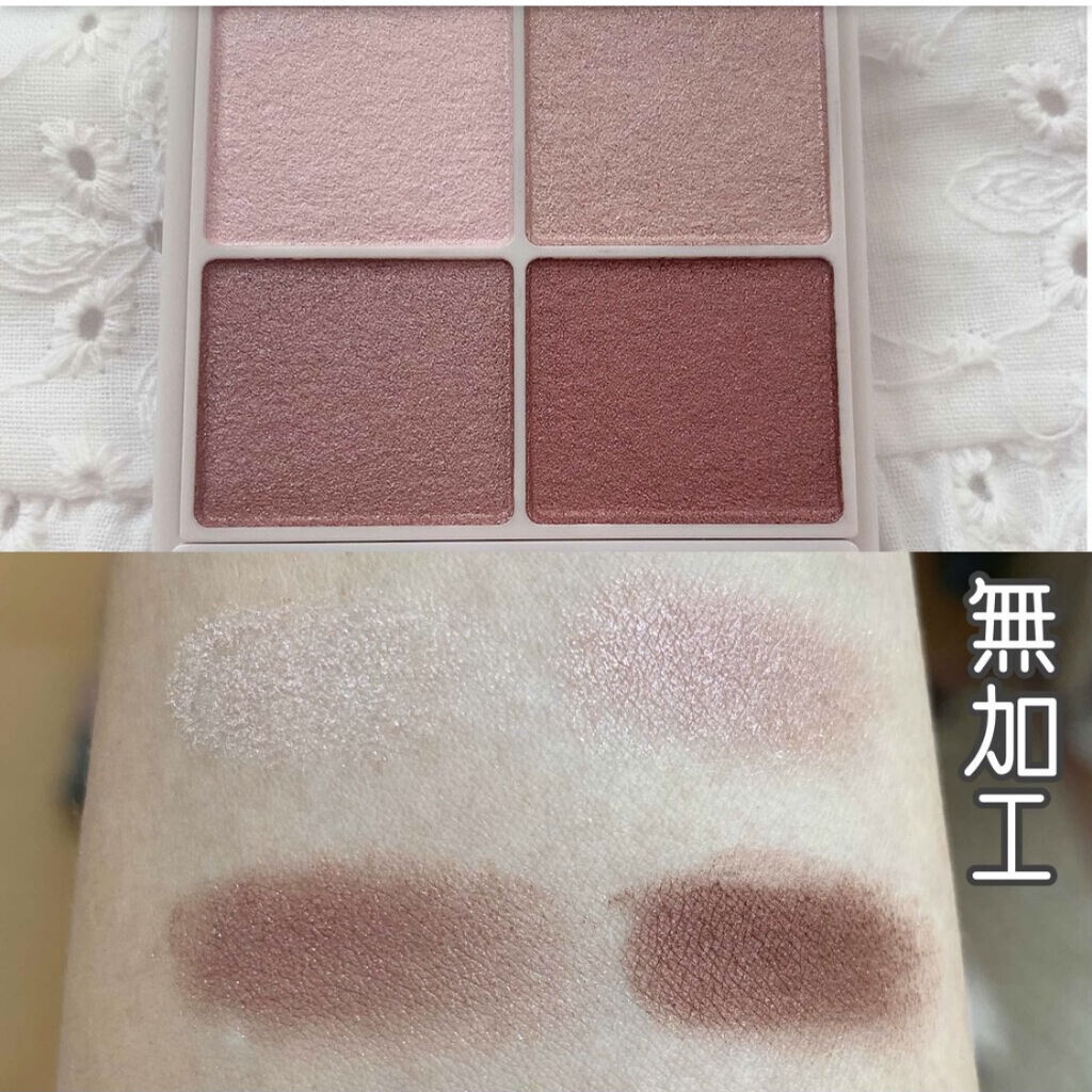 クイックラッシュカーラー/キャンメイク/マスカラ下地を使ったクチコミ（2枚目）