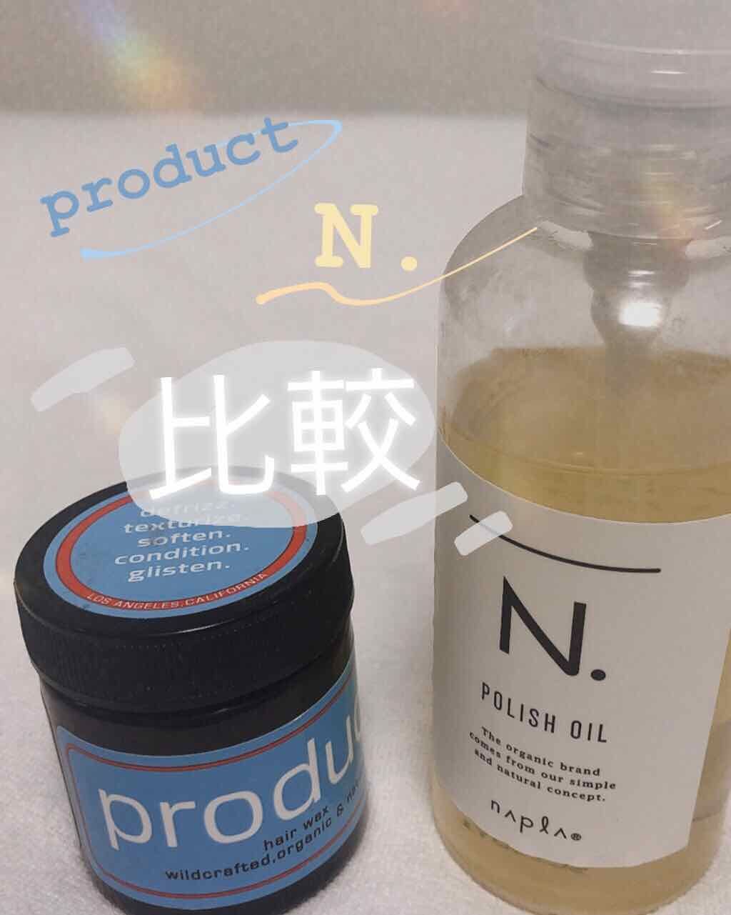 ヘアワックス/ザ・プロダクト/ヘアワックス・クリームを使ったクチコミ（1枚目）