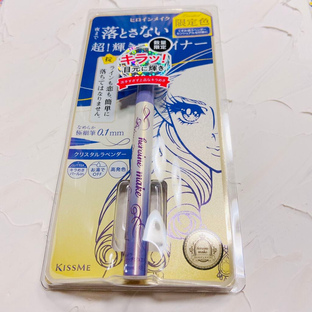 プライムリキッドアイライナー リッチジュエル/ヒロインメイク/リキッドアイライナーを使ったクチコミ(2枚目)
