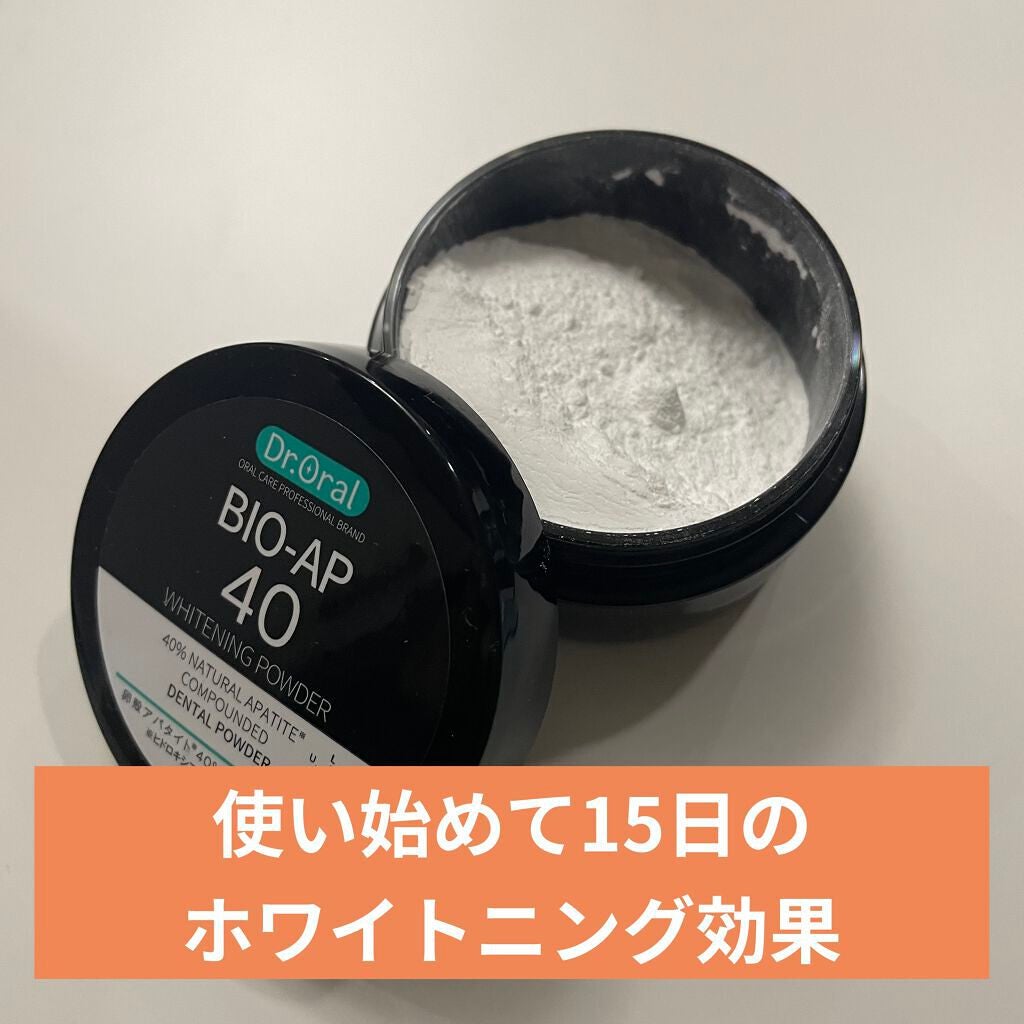 ホワイトニングパウダー ミント/Dr.Oral/歯磨き粉を使ったクチコミ(1枚目)