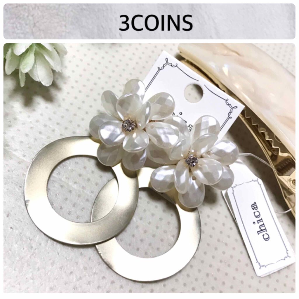 アクセサリー/3COINS/ヘアアクセサリーを使ったクチコミ（2枚目）