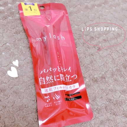 オペラ マイラッシュ アドバンスト/OPERA/マスカラを使ったクチコミ(1枚目)