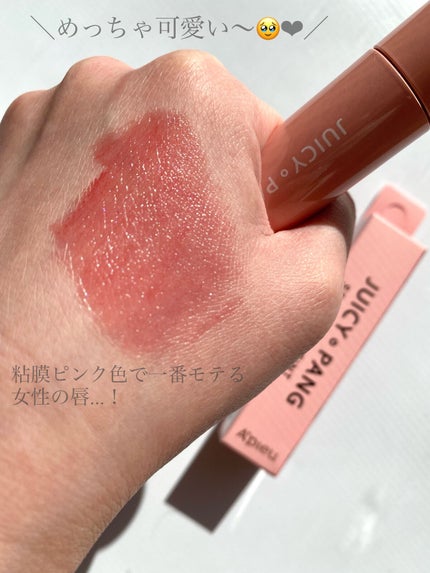 アピュー ジューシーパン スパークリングティント/A’pieu/口紅を使ったクチコミ(2枚目)