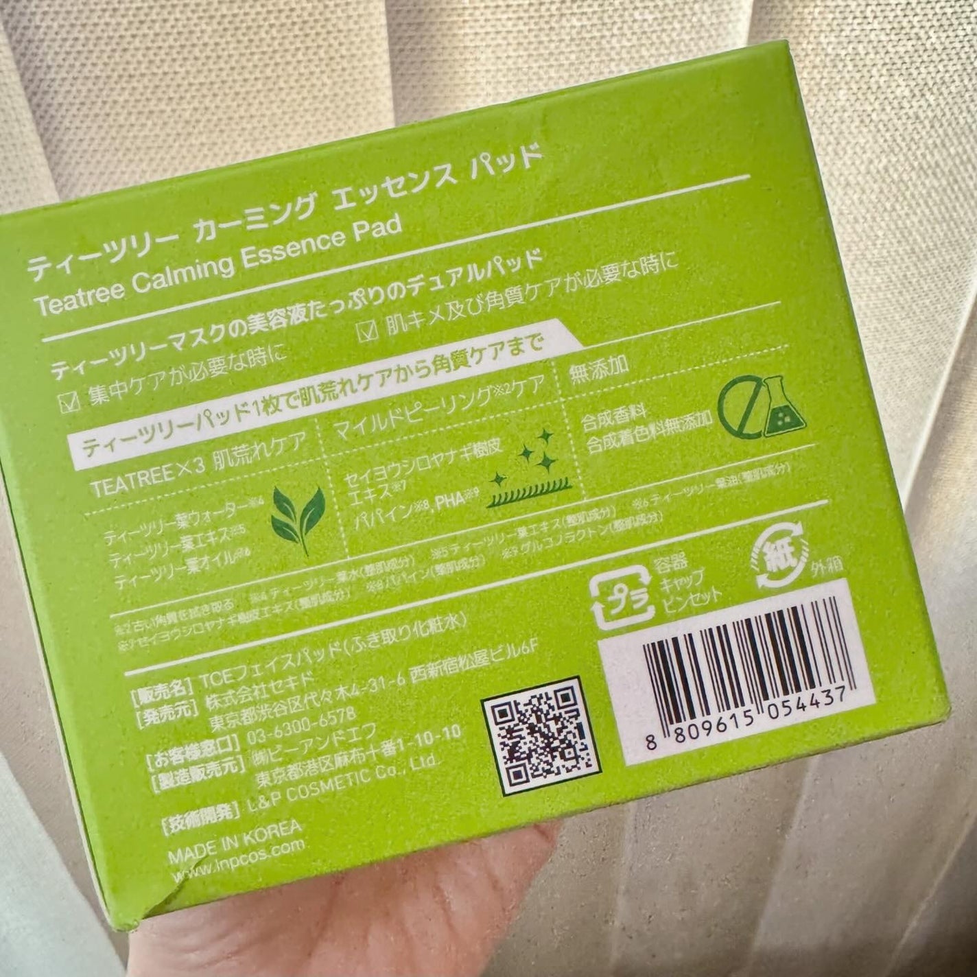 ティーツリーカーミングエッセンスパッド/MEDIHEAL/トナーパッドを使ったクチコミ(5枚目)