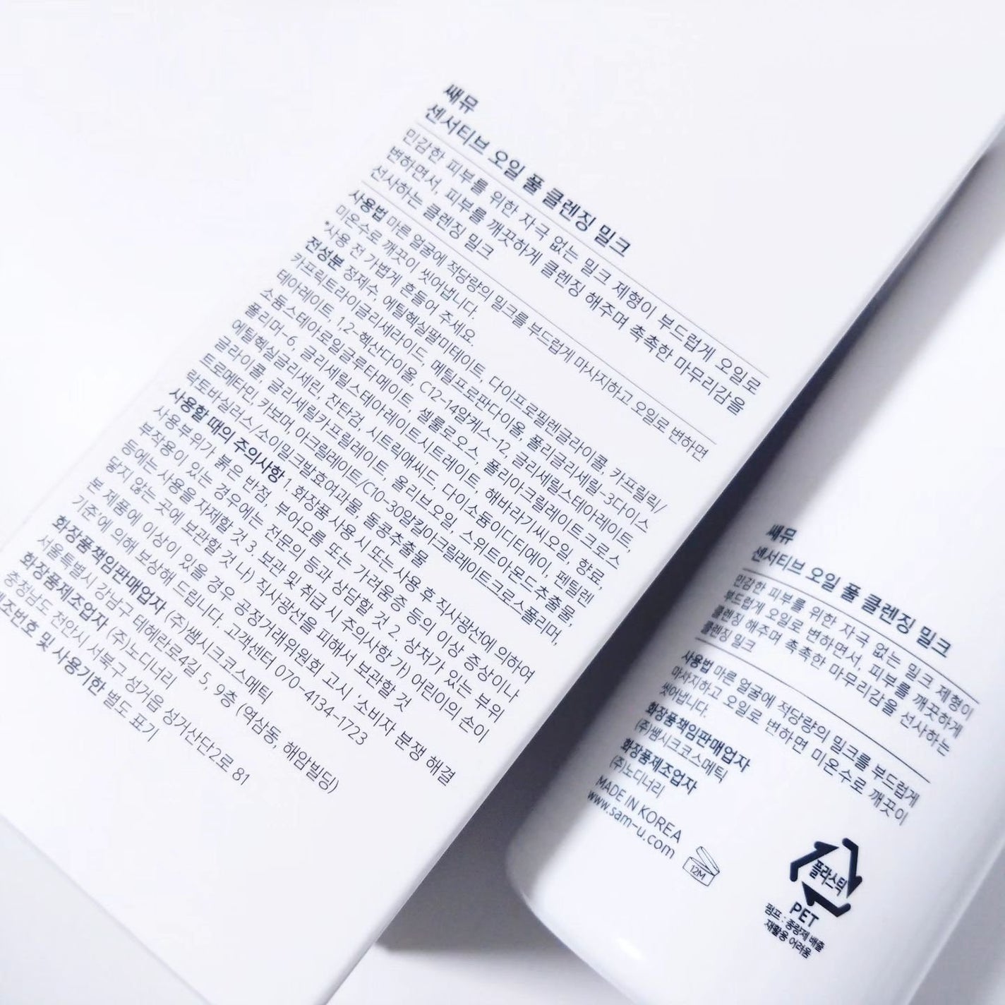 センテラ アンプルフォーム/SKIN1004/洗顔フォームを使ったクチコミ(3枚目)