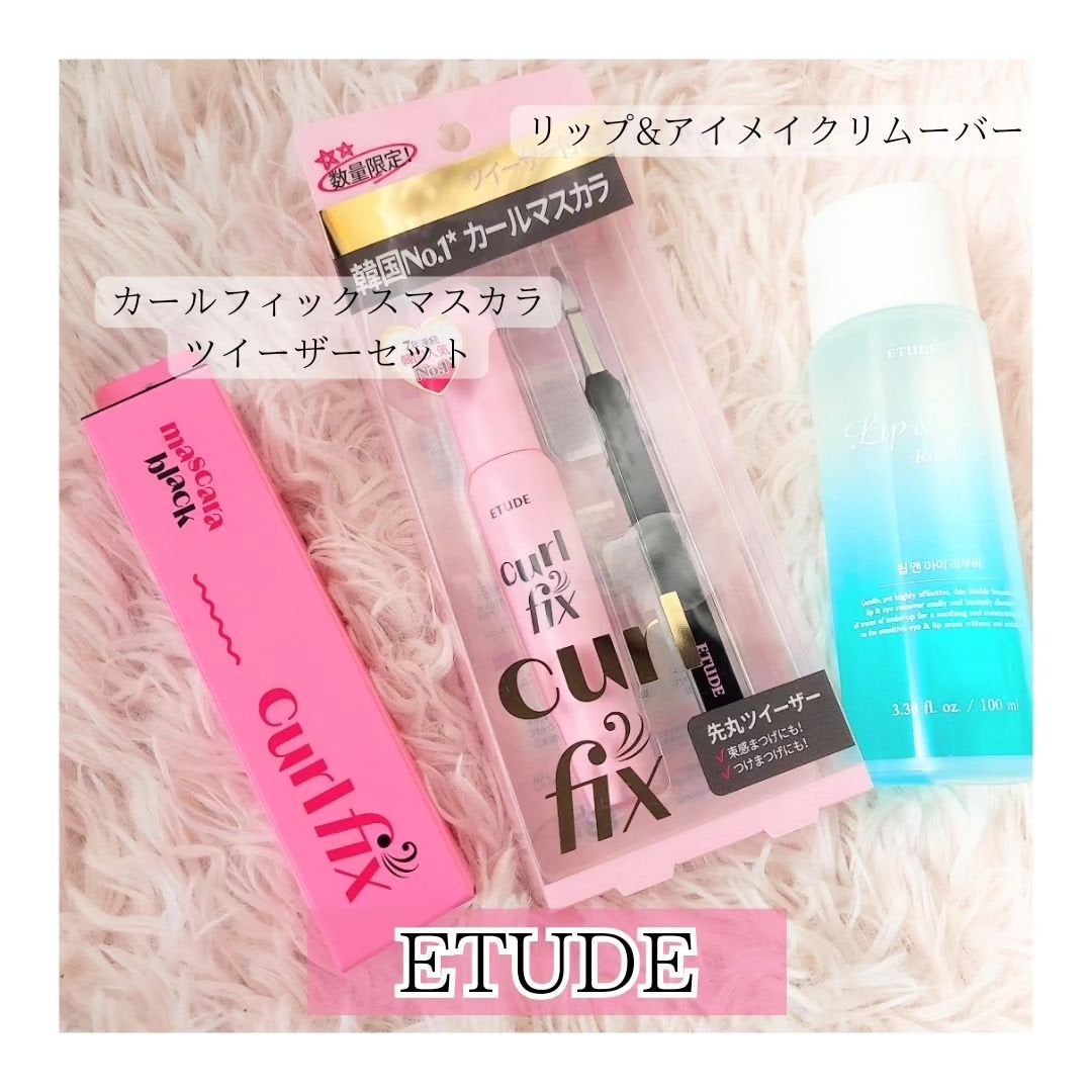 リップ&アイメイクリムーバー/ETUDE/ポイントメイクリムーバーを使ったクチコミ(1枚目)