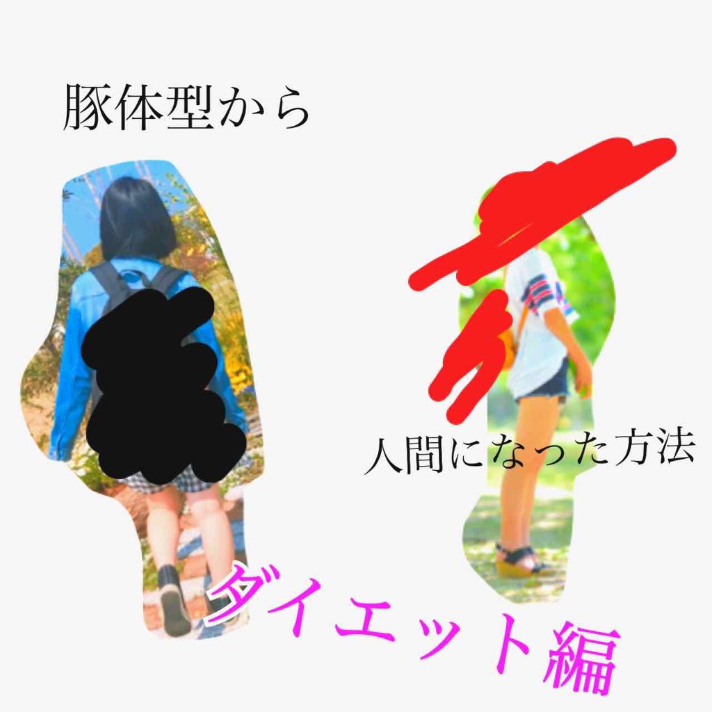 汗かきエステ気分 スキンケアローズ/マックス/保湿系入浴剤を使ったクチコミ（1枚目）