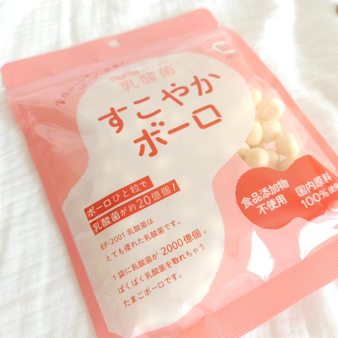 siki on LIPS 「パクパクぱっくん乳酸菌入り\すこやかボーロ/■大人のための乳酸..」(2枚目)