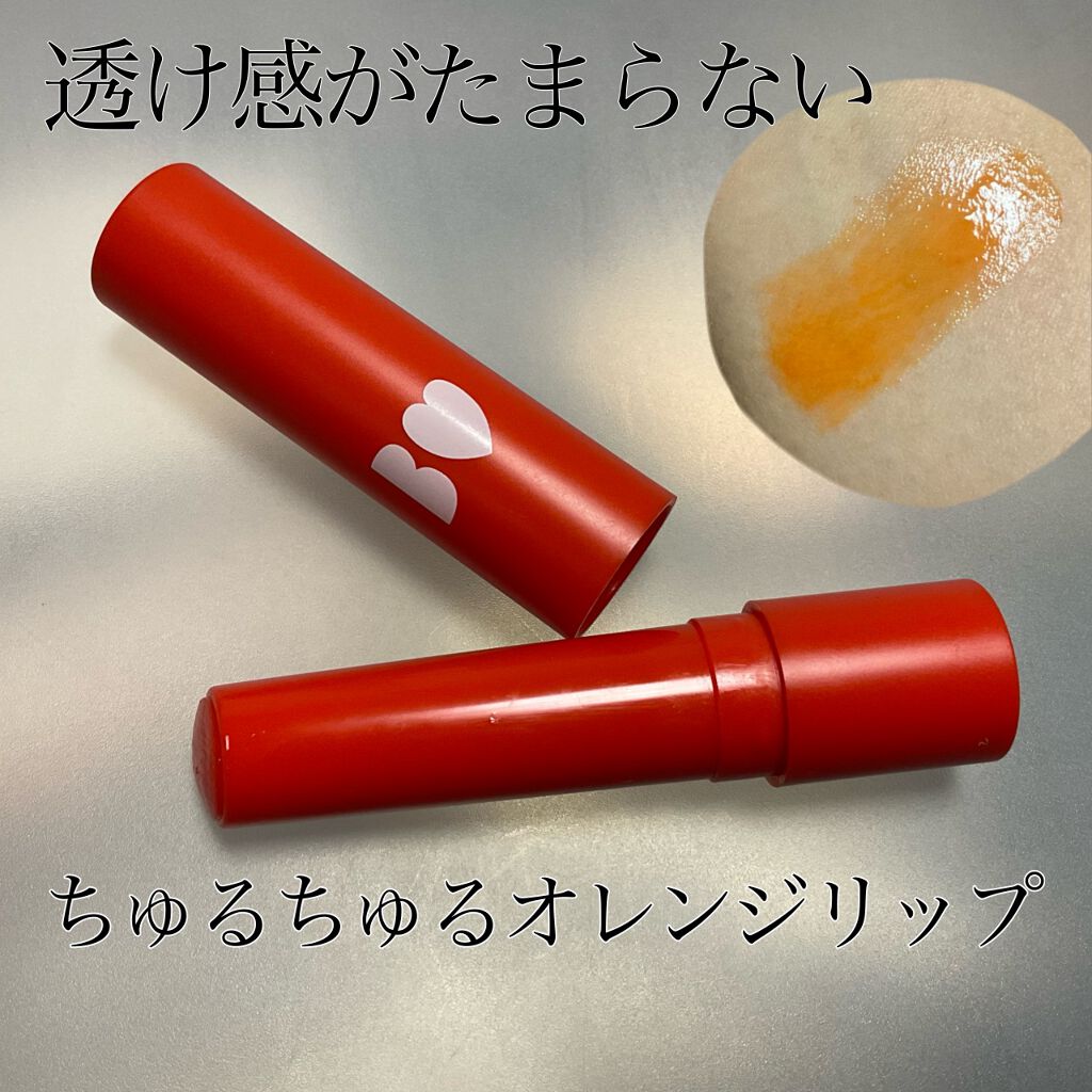 つやぷるリップR/b idol/口紅を使ったクチコミ(1枚目)