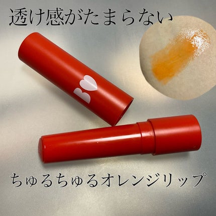 つやぷるリップR/b idol/口紅を使ったクチコミ(1枚目)