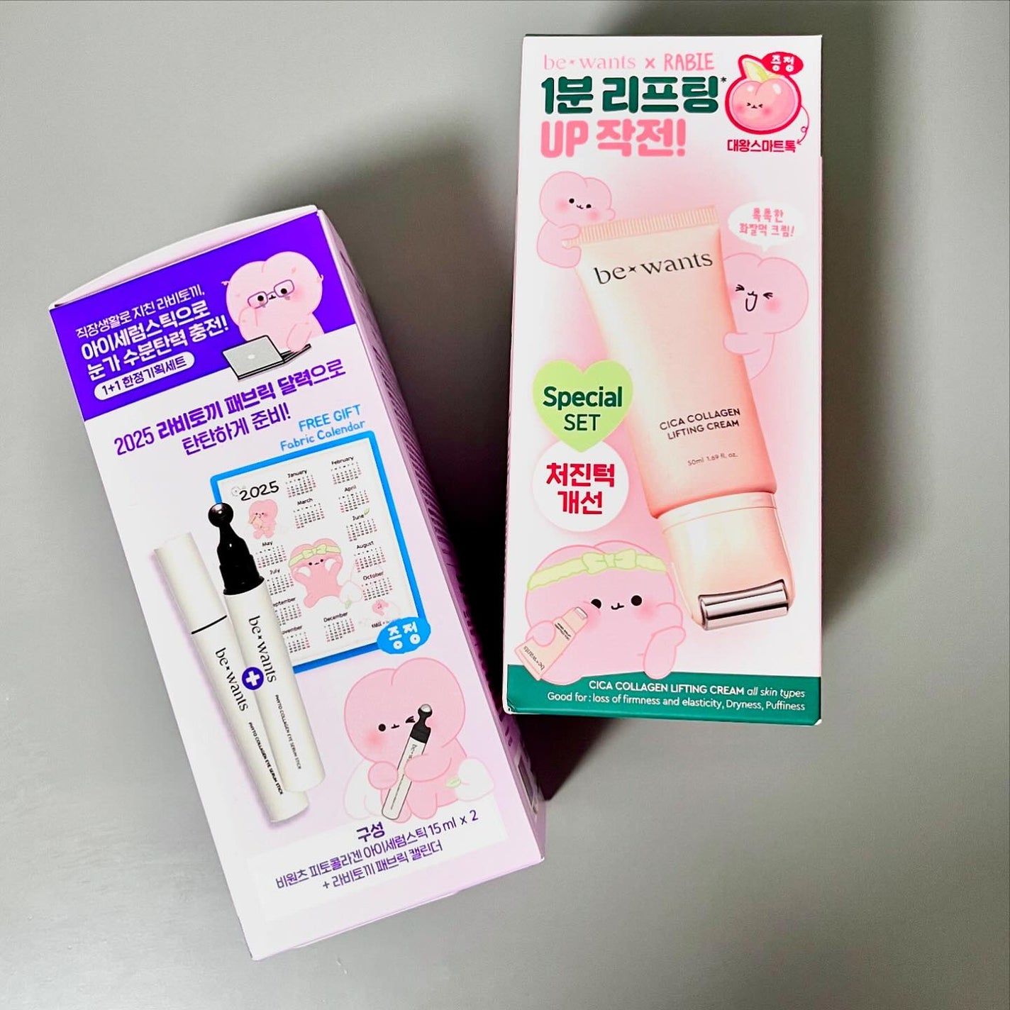 シカコラーゲンリフティングクリーム/be wants/フェイスクリームを使ったクチコミ(9枚目)