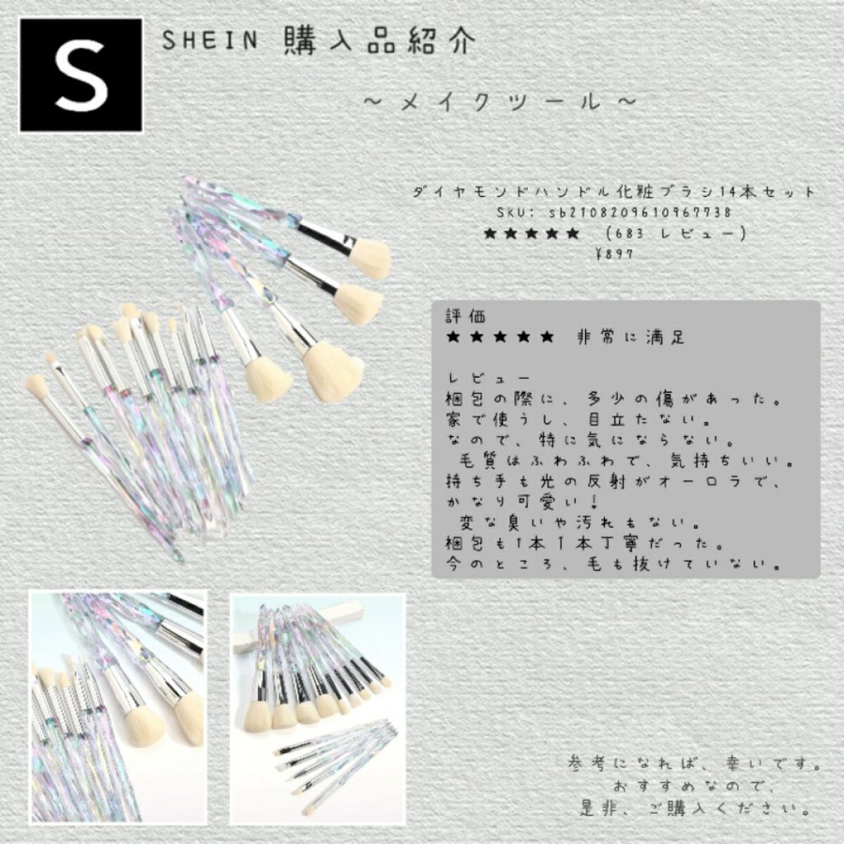 mai on LIPS 「おはこんにちばんは!maiです❀.(*´▽`*)❀.今日は、今..」(6枚目)