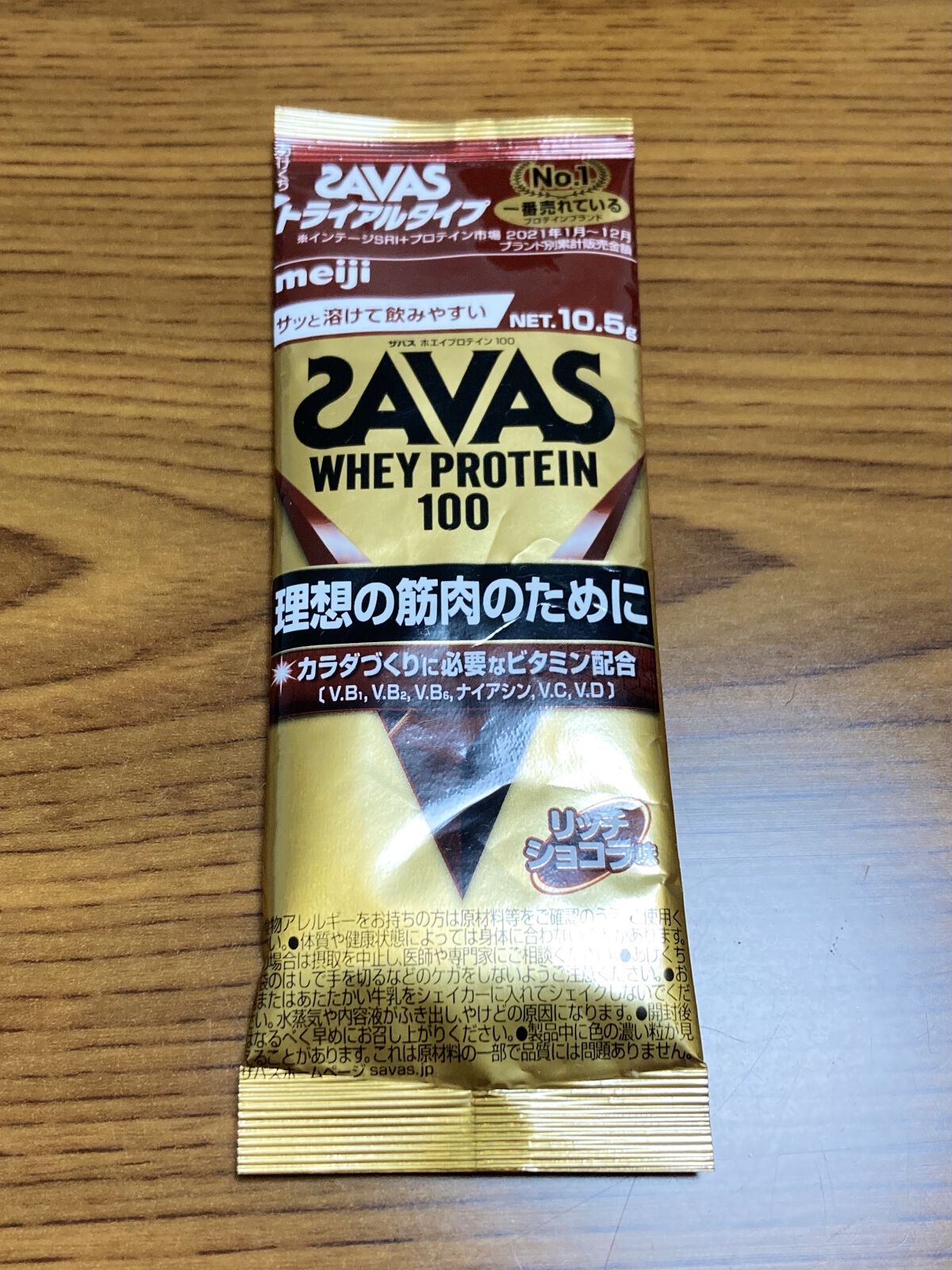 ホエイプロテイン100/ザバス/ホエイプロテインを使ったクチコミ（1枚目）