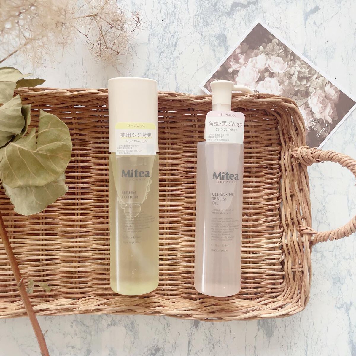 ホワイトニングセラムローション/ミティア オーガニック/化粧水を使ったクチコミ(1枚目)