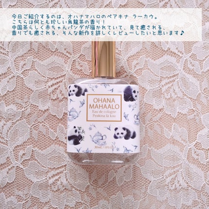オハナ・マハロ オーデコロン〈ペアキナ ラーカウ〉/OHANA MAHAALO/香水(レディース)を使ったクチコミ(2枚目)