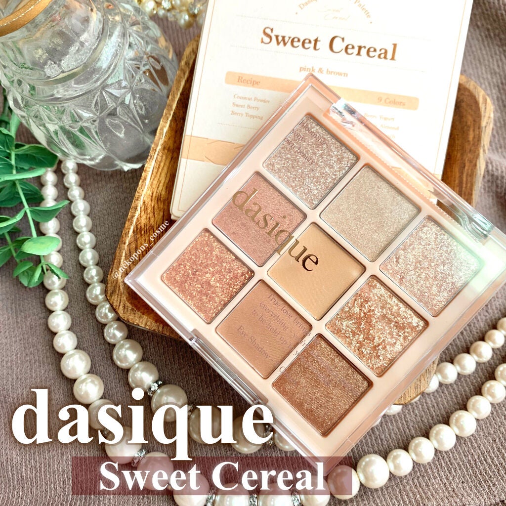 シャドウパレット/dasique/アイシャドウパレットを使ったクチコミ(1枚目)