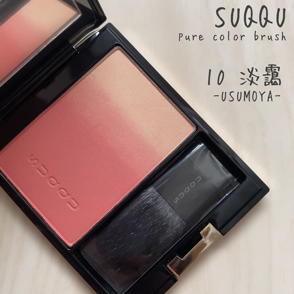ピュア カラー ブラッシュ/SUQQU/パウダーチークを使ったクチコミ(1枚目)