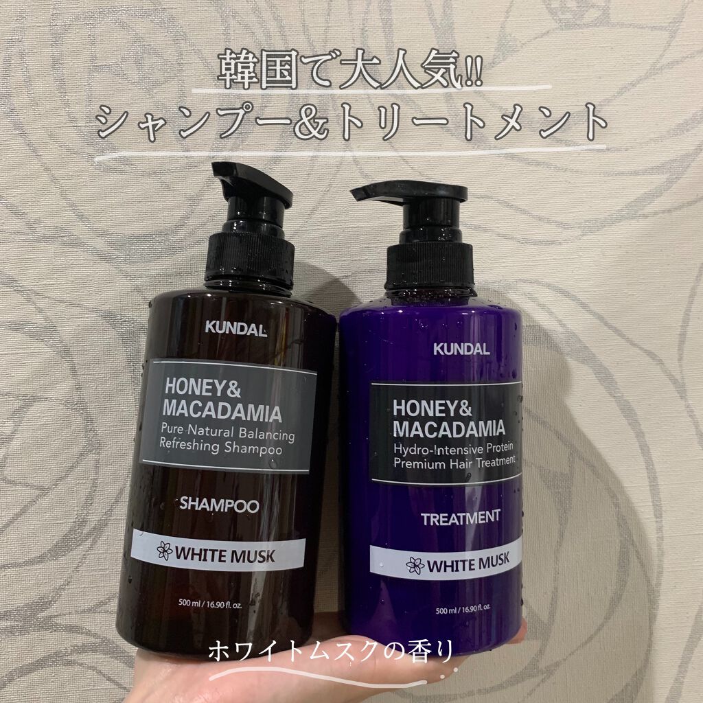 ネイチャーシャンプー/KUNDAL/市販シャンプーを使ったクチコミ（1枚目）