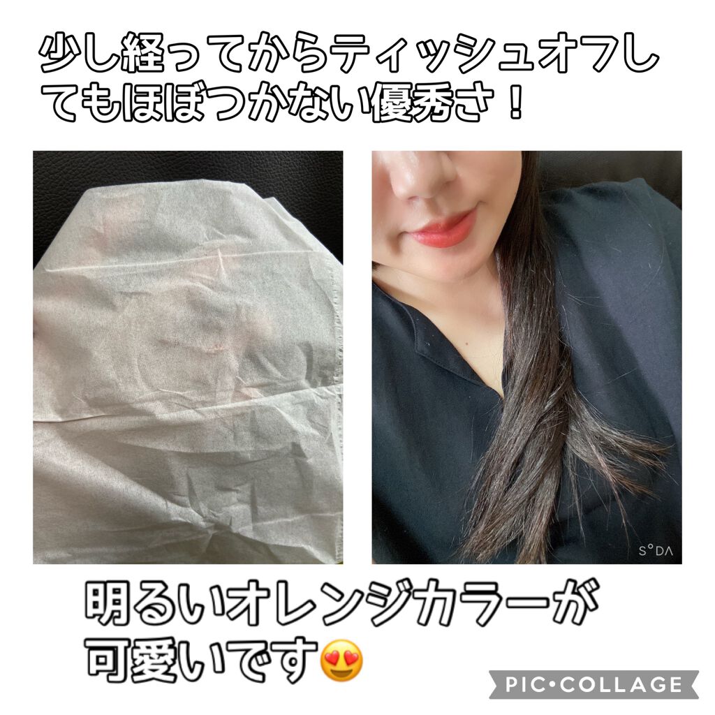 オイルリッチティント/Lillua/リップティントを使ったクチコミ（3枚目）