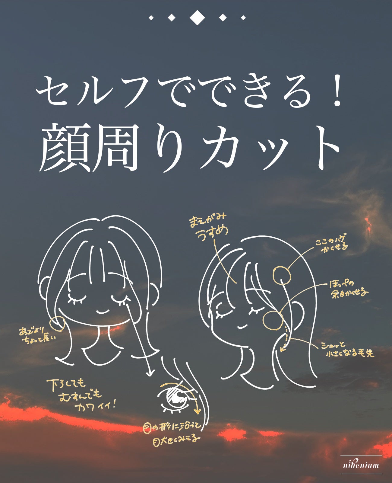 髪用カットはさみ/無印良品/その他化粧小物を使ったクチコミ(1枚目)