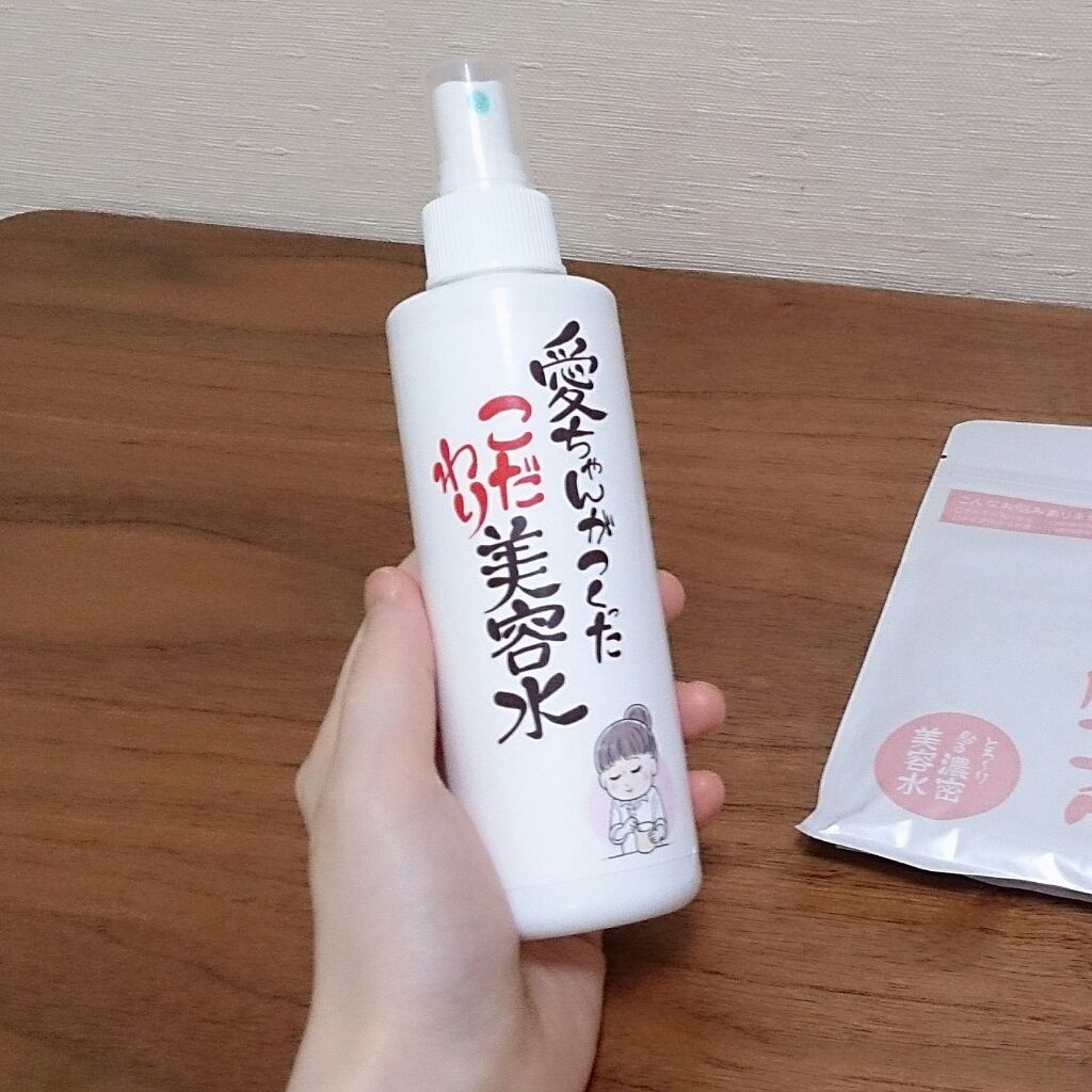 愛ちゃんがつくったこだわり美容水/愛ちゃん化粧品/ミスト状化粧水を使ったクチコミ（1枚目）