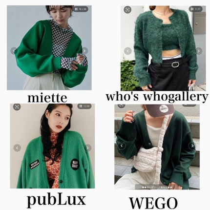 アミ/札幌美容師 on LIPS 「秋におすすめグリーンぶるべむけです!.#秋コーデ#秋服#秋服コ..」(9枚目)