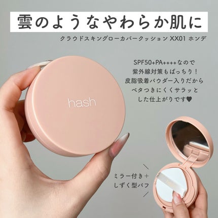 ソウルモーメントパーフェクトアイパレット/HASH/アイシャドウパレットを使ったクチコミ(2枚目)