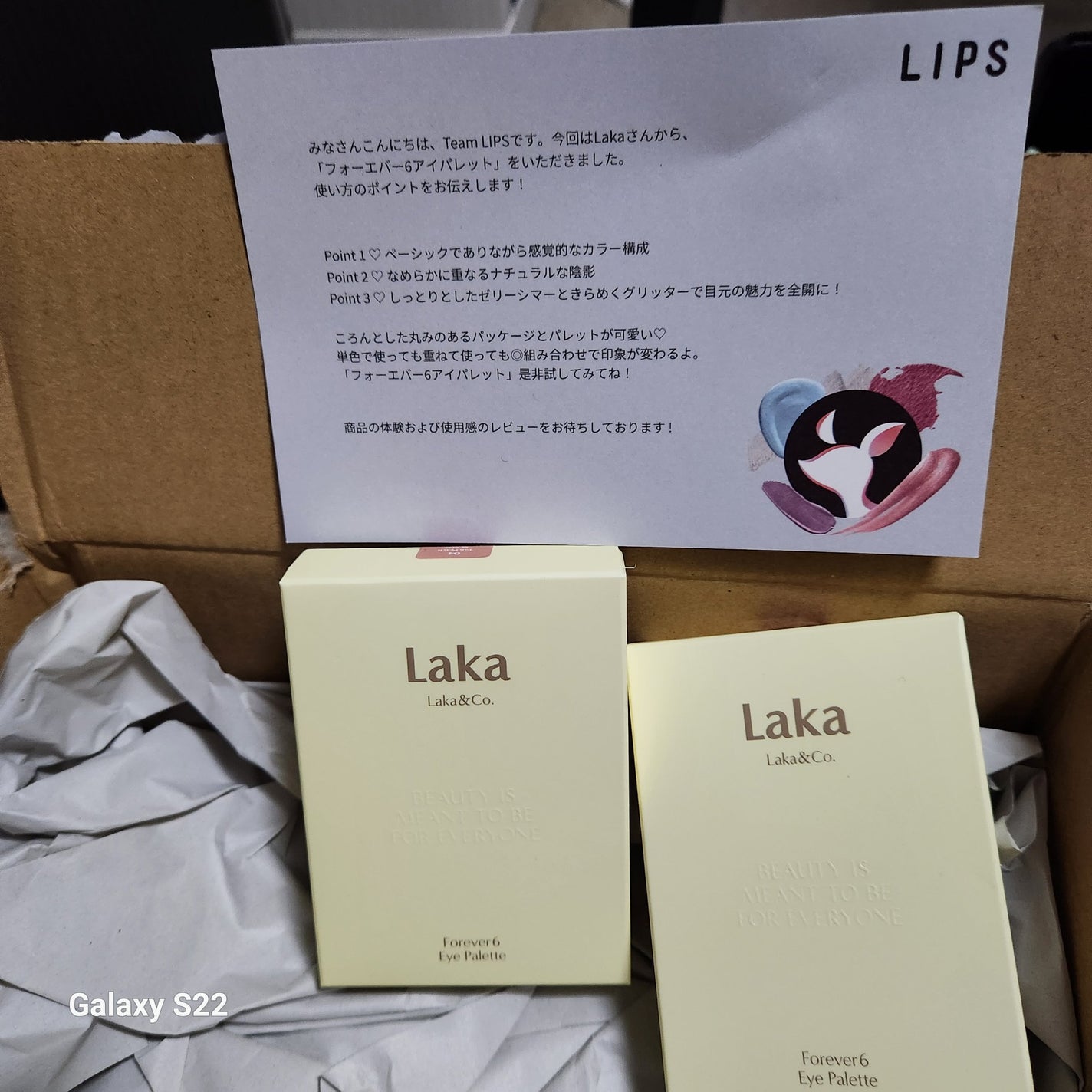 フォーエバー6アイパレット/Laka/アイシャドウパレットを使ったクチコミ(1枚目)