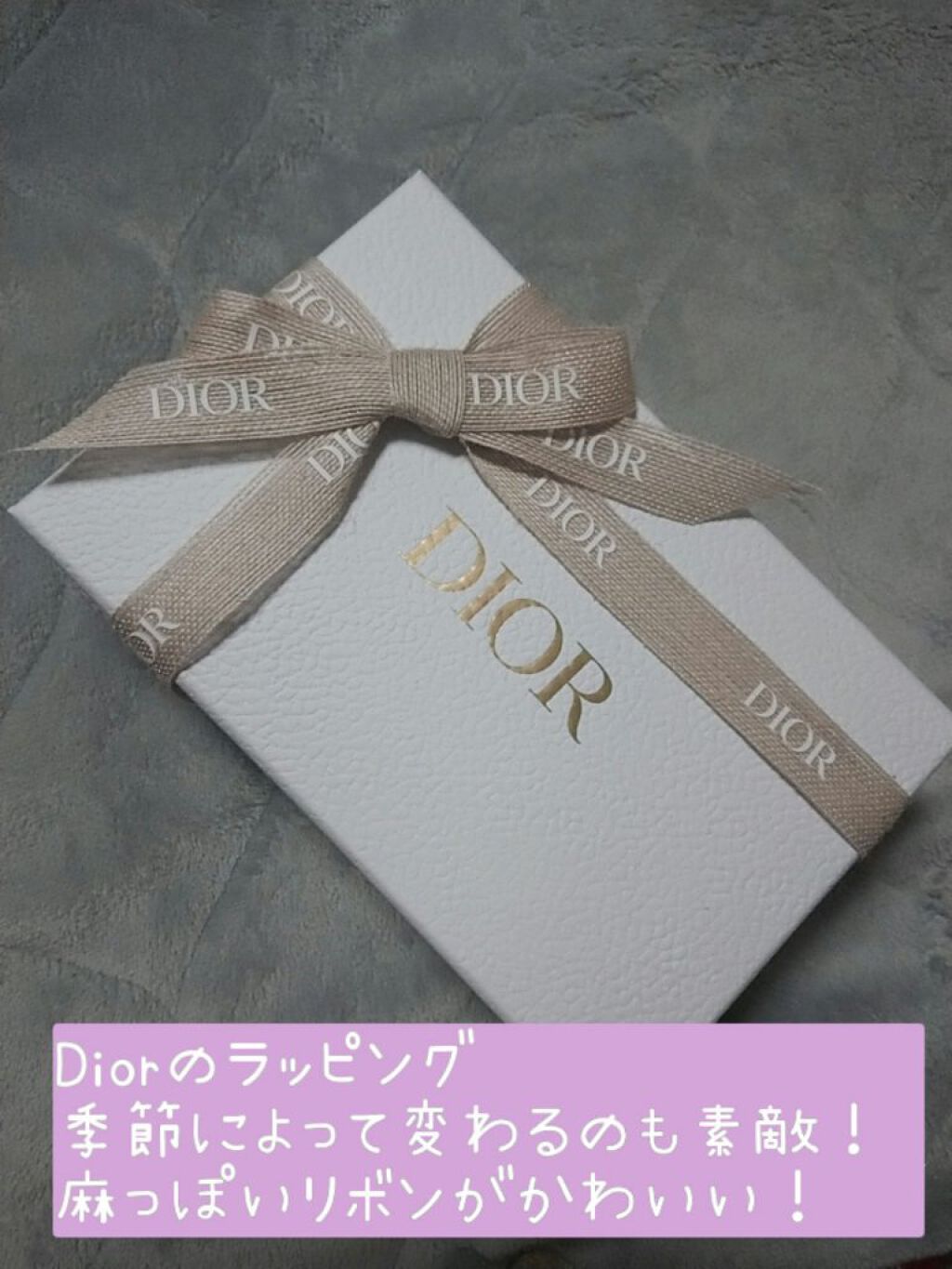 ライフ クレンジング ウォーター/Dior/クレンジングウォーターを使ったクチコミ(6枚目)