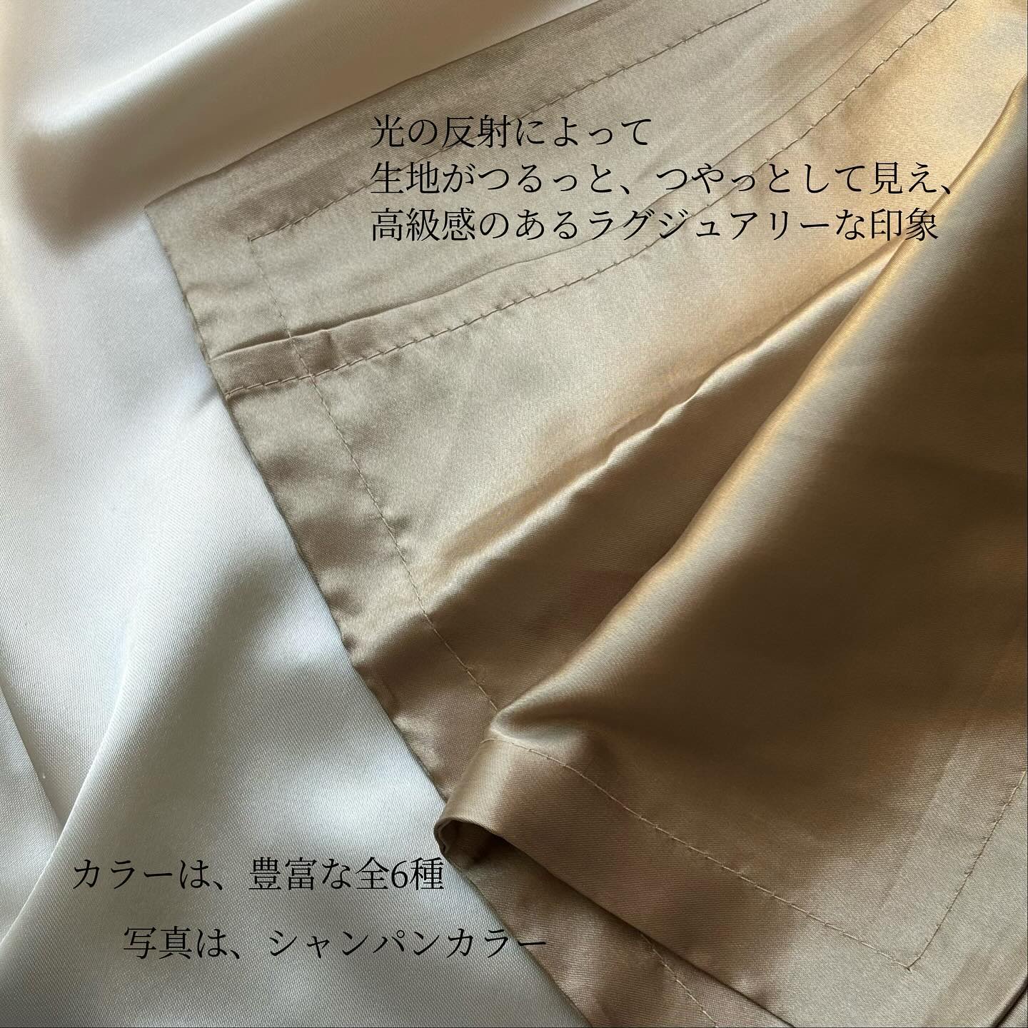 SEAWIND シルク枕カバー/SEAWIND/ヘアケアグッズを使ったクチコミ（3枚目）