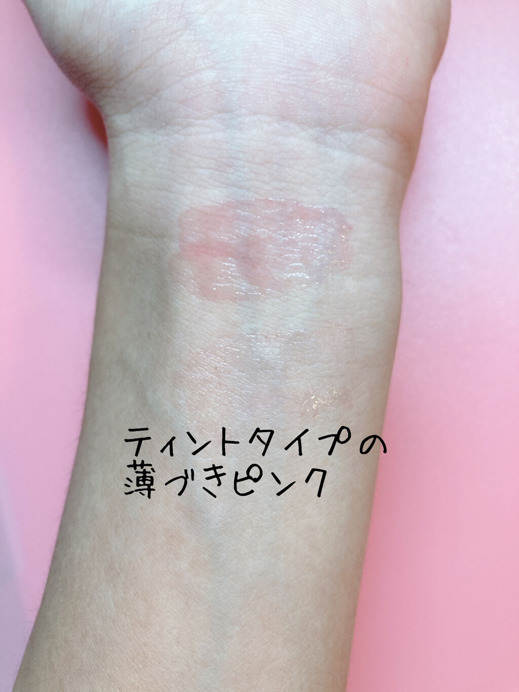 WHY NOT SPINNS リップティント レッド/DAISO/リップティントを使ったクチコミ（3枚目）