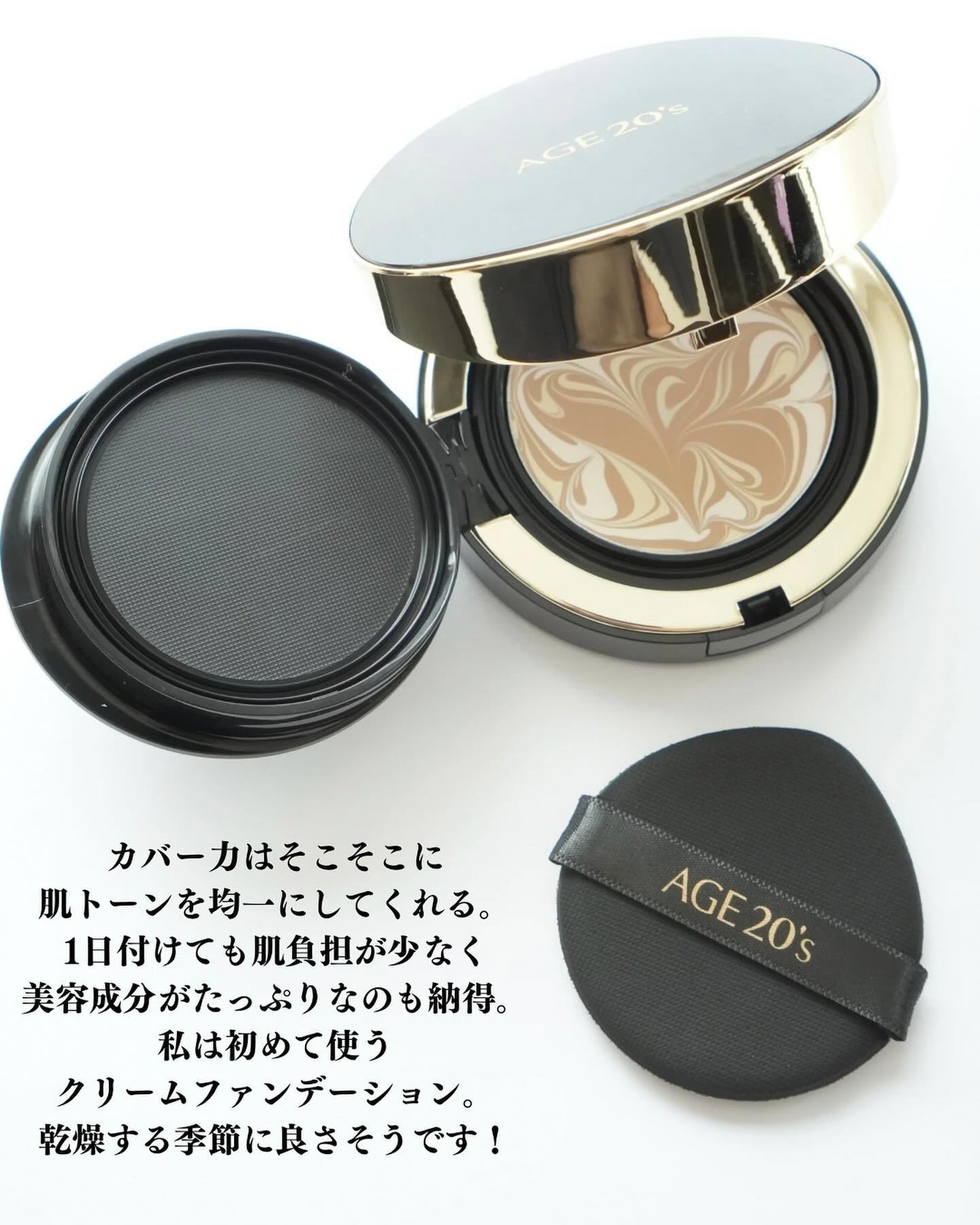 SIGNATURE ESSENCE COVER PACT /AGE20’s/クリーム・エマルジョンファンデーションを使ったクチコミ(5枚目)
