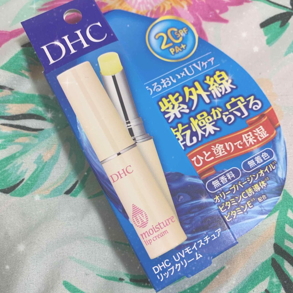 UV モイスチュア リップクリーム/DHC/リップクリームを使ったクチコミ（1枚目）