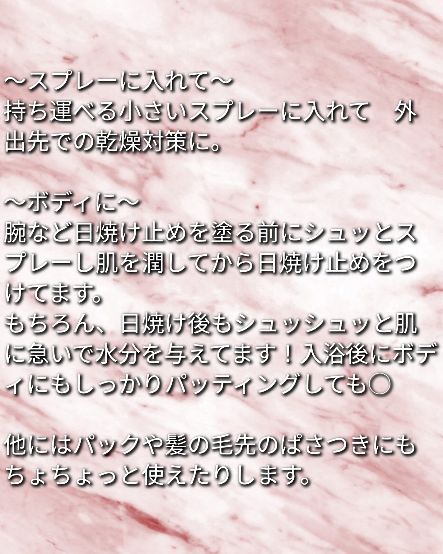 ハトムギ化粧水(ナチュリエ スキンコンディショナー R )/ナチュリエ/化粧水を使ったクチコミ(3枚目)