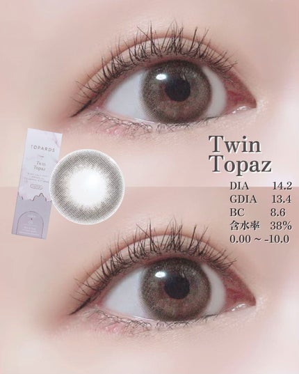 TOPARDS 1day/TOPARDS/ワンデー(1DAY)カラコンを使ったクチコミ(6枚目)