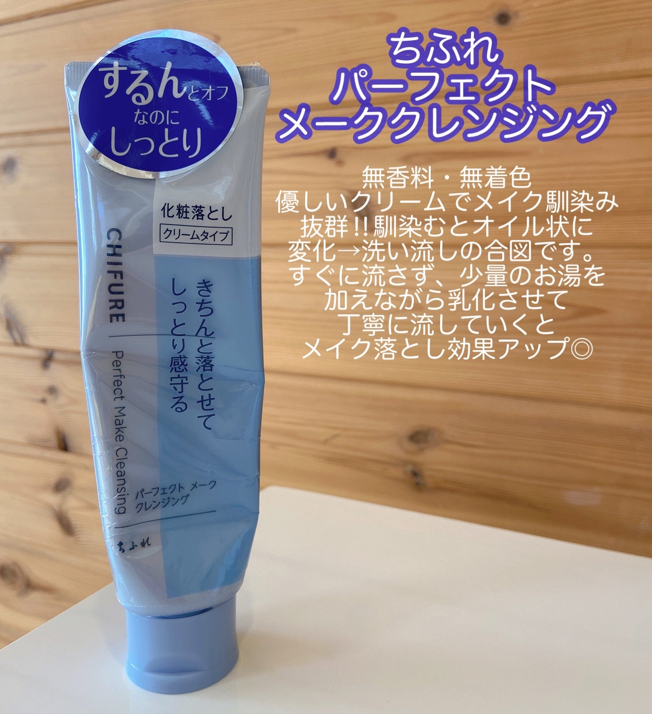 極潤 ヒアルロン泡洗顔/肌ラボ/泡洗顔を使ったクチコミ(3枚目)