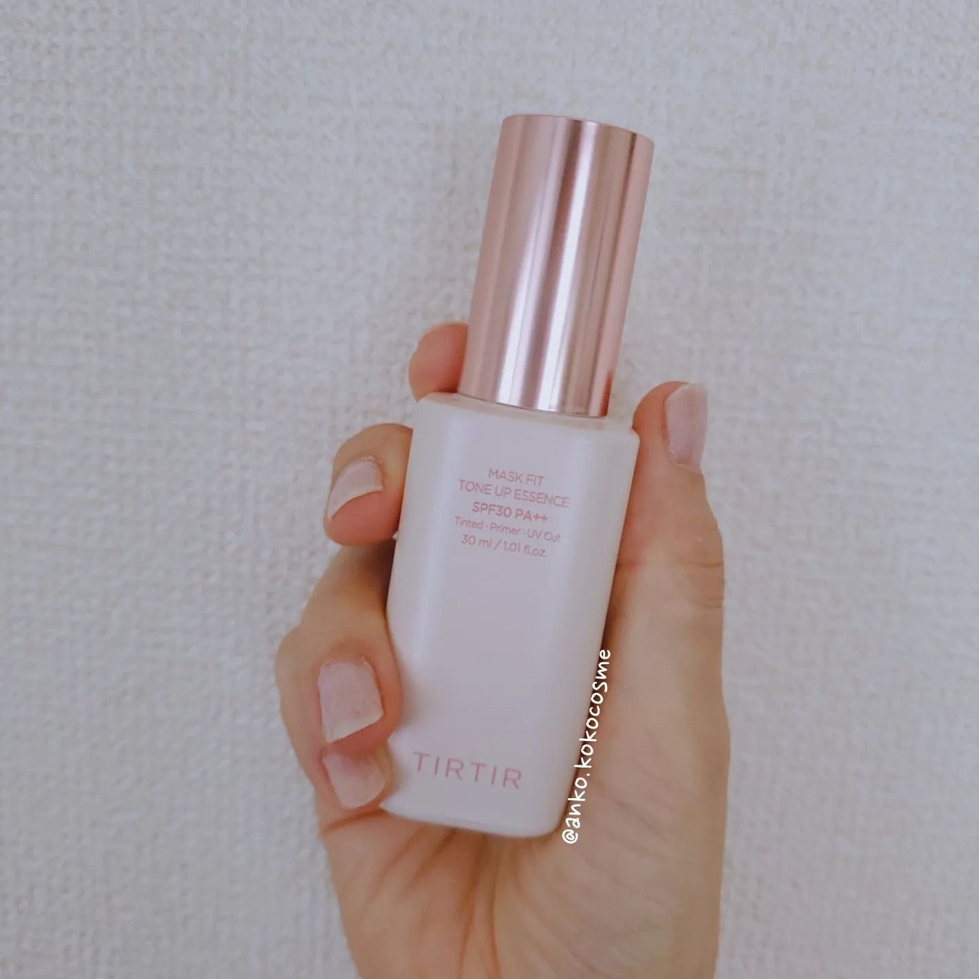 マスクフィットトーンアップエッセンス/TIRTIR(ティルティル)/化粧下地を使ったクチコミ(1枚目)