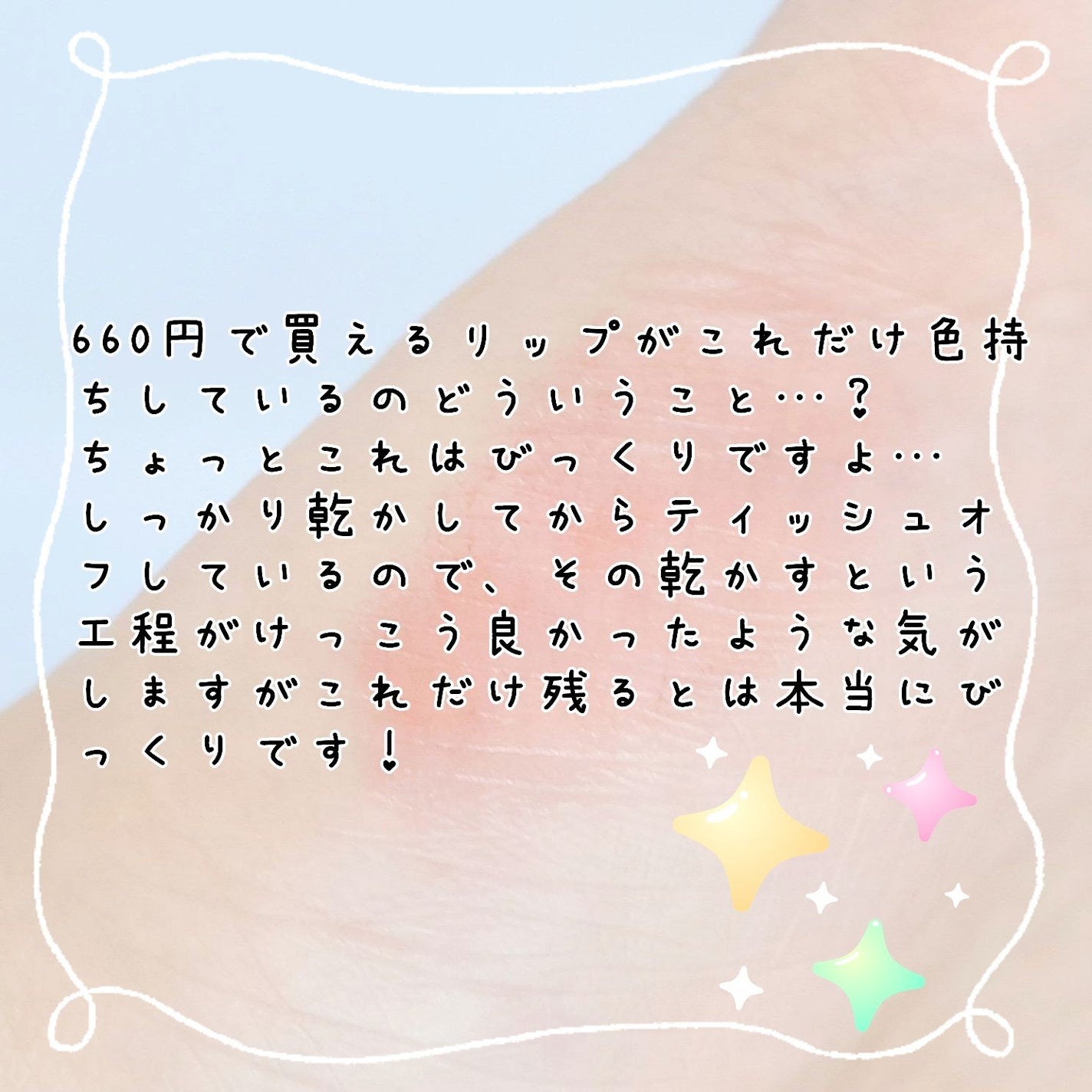 ãªããã«ã©ãŒã·ãŒã«ã/CEZANNE/å£çŽ
ã䜿ã£ãã¯ãã³ãïŒ5æç®ïŒ