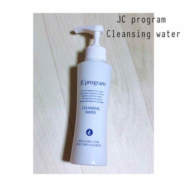 自由が丘クリニック JCprogram
JCクレンジングウォーター (美容液クレンジング)
150ml   ¥3,000(税抜)


1本使い切ったのでレビューします。
JC programは自由が丘ク