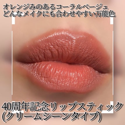 リップスティック/M・A・C/口紅を使ったクチコミ(2枚目)