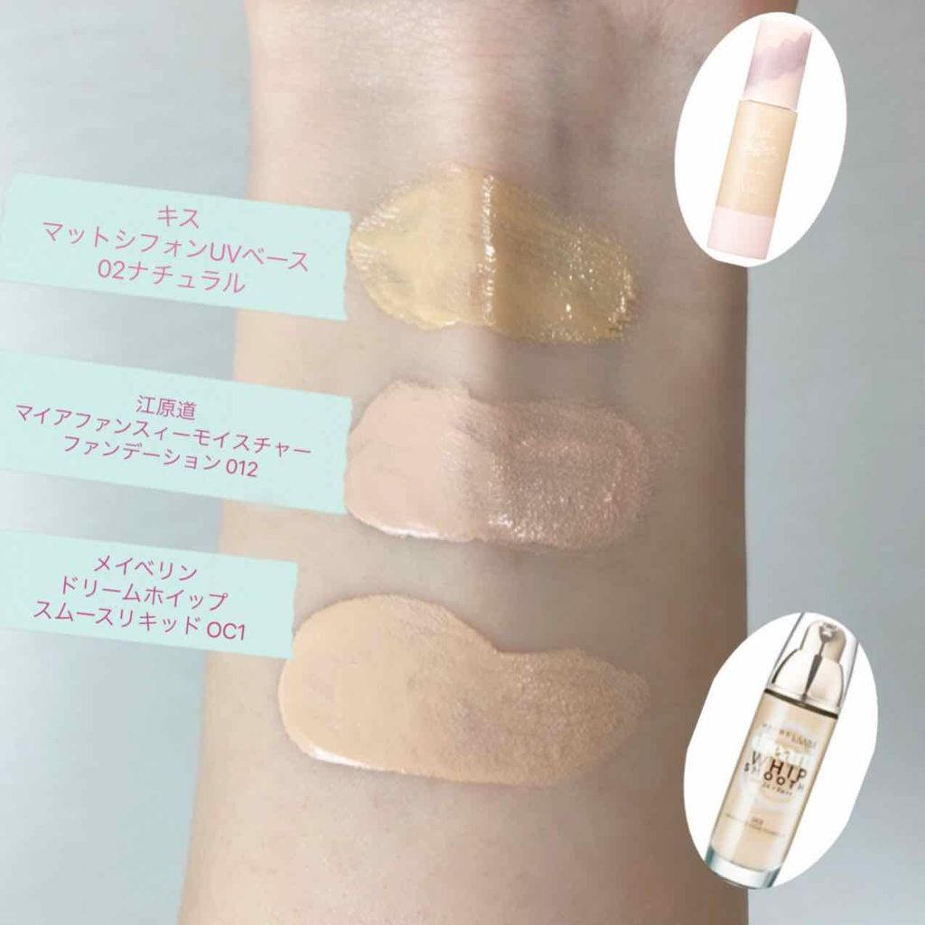 マイファンスィー アクアファンデーション/Koh Gen Do/リキッドファンデーションを使ったクチコミ(2枚目)