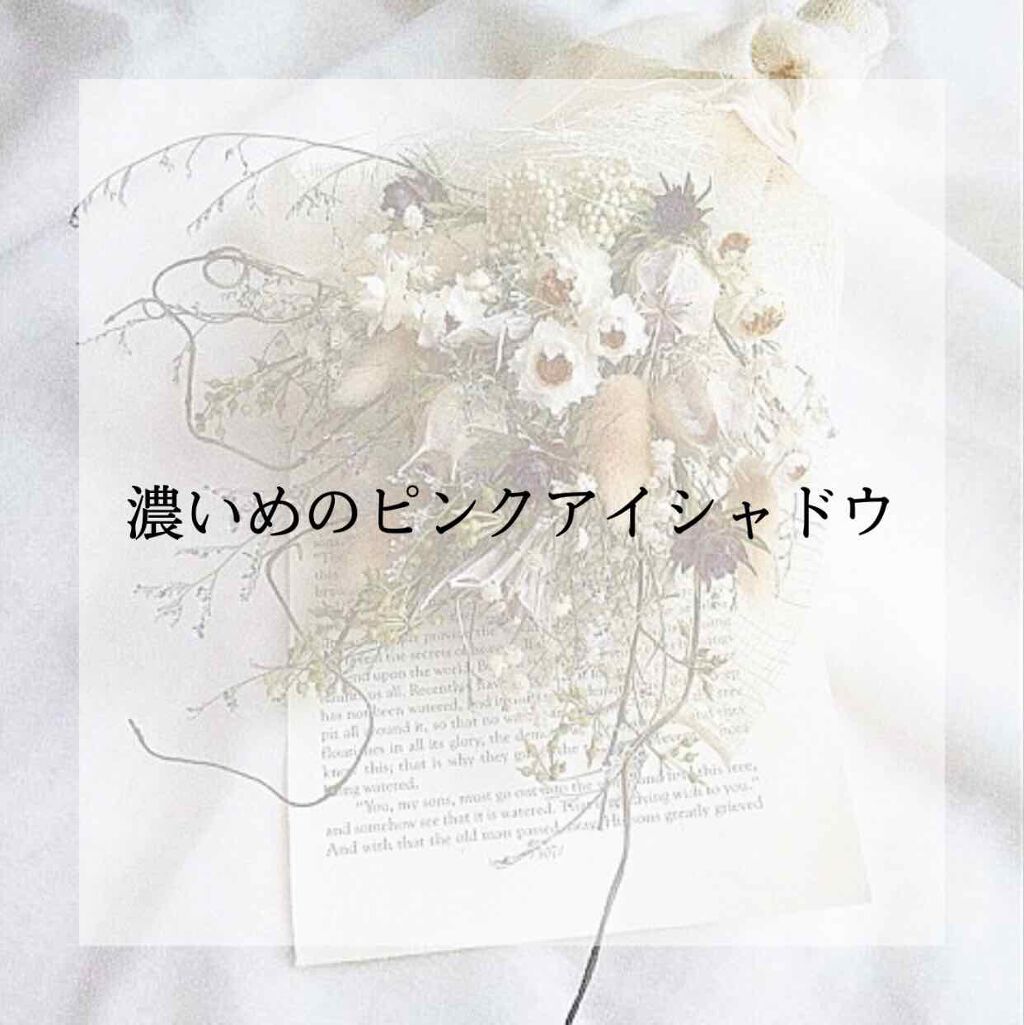 プリズム パウダーアイカラー/リンメル ロンドン/単色アイシャドウを使ったクチコミ(1枚目)