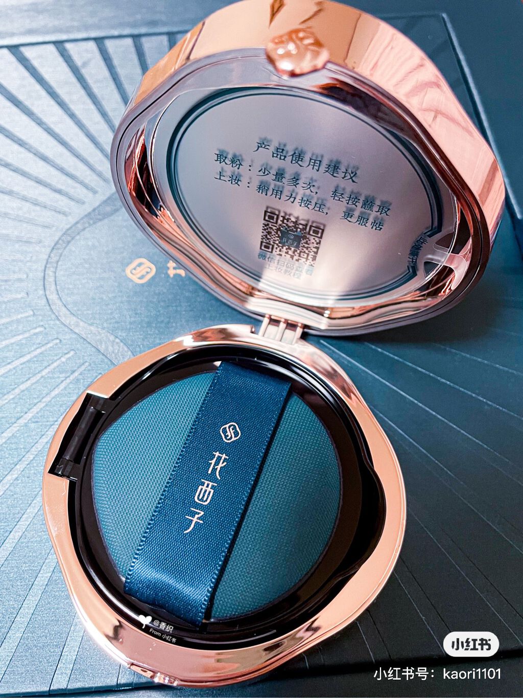 玉容睡蓮クッションファンデーション/花西子/クッションファンデーションを使ったクチコミ(2枚目)