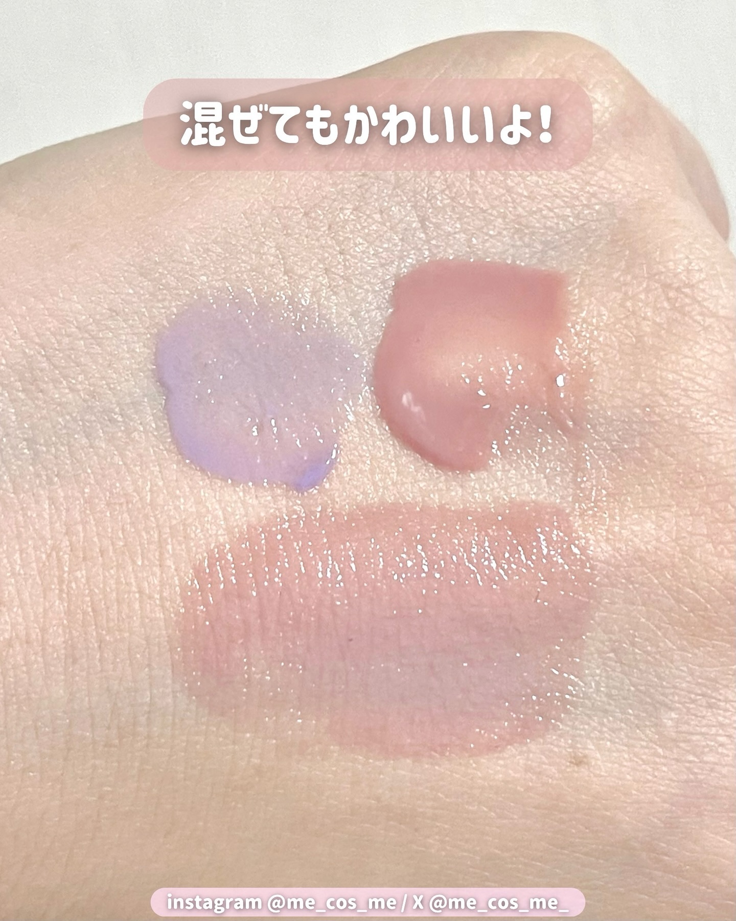 ハイパーフィットカラーセラム/FEEV/ジェル・クリームチークを使ったクチコミ（3枚目）