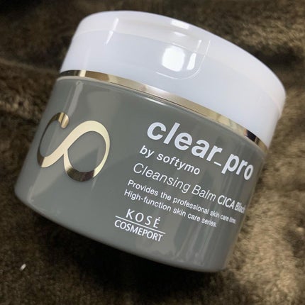 ソフティモ クリアプロ クレンジングバーム CICA ブラック/ソフティモ/クレンジングバームを使ったクチコミ(2枚目)